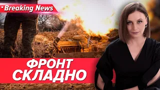 ⚡А ЩО НА ФРОНТІ? Чекаємо снарядів і боронимо важливе | Незламна країна. 15.04.2024 | 5 канал онлайн