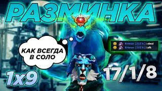 🏋🏼АВАЙС ПРИШЁЛ РАЗМИНАТЬСЯ НА СМУРФ | 30 LVL MORPHLING |  AVICE DOTA 2 HIGHLIGHTS