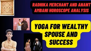 Horoscope Analysis of Anant Ambani and Radhika merchant| Yoga of rich spouse and successful #astro