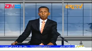 Arabic Evening News for December 21, 2022 - ERi-TV, Eritrea