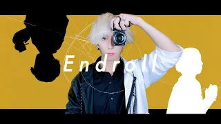 エンドロール/夏代孝明を歌ってみた- ver.ましゅー￤Endroll