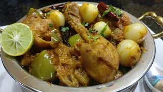 Chicken Dopyaza | Original Degi Recipe