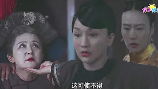 🍬 【剧情大反转】太后在冷宫遭遇刺杀，如懿挡在太后前面舍身救太后，太后对她改观，离出冷宫的日子不远了EP025 2 😋 chinese drama