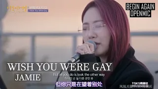 [CHN/ENG SUB] Park Jimin Jamie Cover "Wish You Were Gay" (Billie Eilish) | Begin Again Open Mic 2021