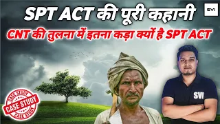 History Of SPT Act ,1949 Jharkhand ll Best Video On YouTube A To Z Explained !!