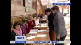 Семiнар Вiсник ВIККА вiд 11 10 2013)