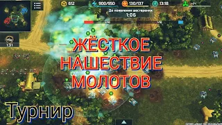 Эпик бой в турнире "День Рождение игры". Имба молоты в деле | Art of War 3