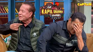 सलीम खान ने खोल दी जब सलमान खान की सारी पोल | Best Of The Kapil Sharma Show | Comedy Clip