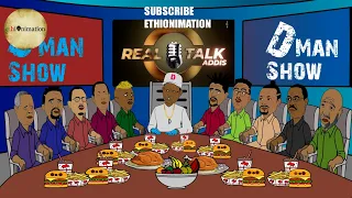 ዲማንና ፖለቲከኞቹ  በReal Talk Addis! | ዲማን ሾው ክፍል 35 | D man Show part 35 | EthioNimation