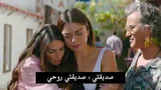 مسلسل حكاية جزيرة الحلقة 17 مشهد مترجم للعربية كامل