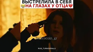 "Грустные моменты из турецких сериалов" 😭💔☪️