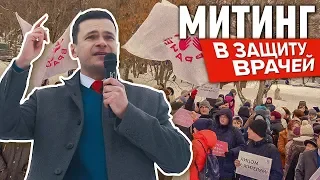 Правительство убивает роддом в Москве