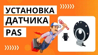 УСТАНОВКА датчика PAS при монтаже электронабора на электровелосипед