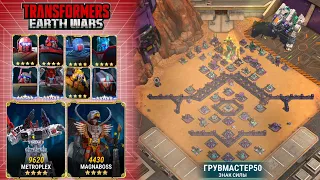 Transformers Earth Wars: Warpath/Ironhide Pop-Up Vs. ГРУВМАСТЕР50 (ЗНАК СИЛЫ)