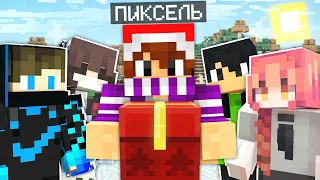 Я ПОДАРИЛ НОВОГОДНИЕ ПОДАРКИ СВОИМ ПОДПИСЧИКАМ В МАЙНКРАФТ 100% троллинг ловушка minecraft