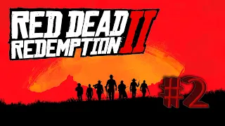 Red Dead Redemption 2 #2 Ну ооочень много крови!