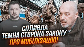 ❗ТУКА: проблема виявилась СЕРЙОЗНІШОЮ ніж нам кажуть! В СОТНЯХ поправок немає ЖОДНОГО СЛОВА про…