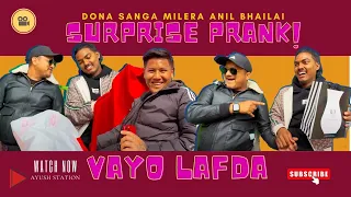 Anil Sunar Vai Lai Surprise Dina Jada Vayo Lafada🥷(Prank) Anil Got surprised 🤯😲🙀