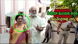 మొదటిసారి మీడియా ముందుకు Director RaghavendraRao Election VOte Polling With Family | Cinema Politics