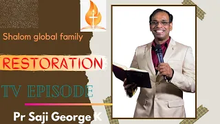 PR SAJI GEORGE K || SHALOM GLOBAL FAMILY THRISSUR || T V EPISODE
