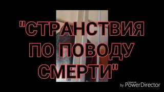 90-е годы в книге /пример провиденья 18+