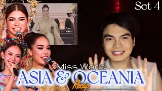 ทวีปเอเชียน่ากลัวมากคิดว่าใครจะมงลง 👑 Miss World ในรอบ Opening Ceremony at ASIA & OCEANIA [ Recap ]