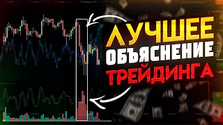 ЛУЧШЕЕ ОБЪЯСНЕНИЕ ТРЕЙДИНГУ НА ПЛАТФОРМЕ БИНАРИУМ!БЕСПРОИГРЫШНАЯ СТРАТЕГИЯ!#binarium #заработок