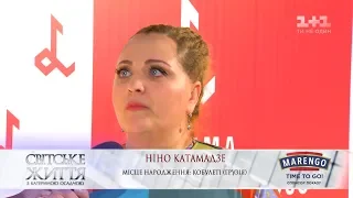 Ніно Катамадзе прокоментувала своє рішення припинити концерти в Росії