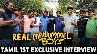 Real Manjummel Boys-அ கண்டுபிடிச்சிட்டோம் 🔥 - 1st Tamil Interview | Subhash | Siju Kuttan | Kamal