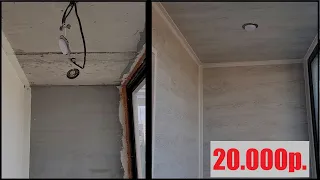 Ламинат на стены/потолок лоджии/балкона. DIY