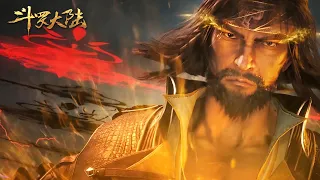 ⚖️【斗罗1大结局导剪版新增情节】唐昊炸九环击退比比东抢回唐三身体，大雪跪地忏悔失职 |斗罗大陆 Soul Land |Chinese Animation | Donghua