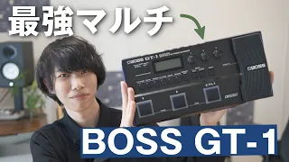 【大人気】初心者にもおすすめの最強小型マルチエフェクター「BOSS GT-1」を徹底レビュー！