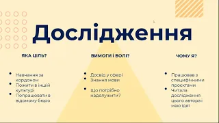 Онлайн воркшоп Steel Freedom "Програма Chevening – навчання у Великій Британії для амбітних людей"