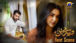 Tere Bin Episode 14 || Yumna Zaidi - Wahaj Ali || Best Scene 04 || Har Pal Geo