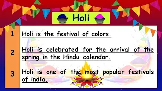 Holi , 10 lines on Holi, 10 Easy Lines on Holi, Write about Holi, English Essay, Paragraph on Holi.