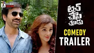 Touch Chesi Chudu Latest COMEDY TRAILER | Ravi Teja | Raashi Khanna | Telugu Cinema