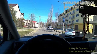 Новая Каховка улица Дзержинского март весна 2021 прогулка на автомобиле Nova Kahovka 4K