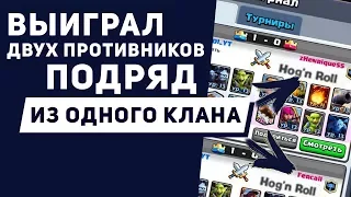 Взял топ 1000 мира лучшая колода хог + мортира | CLASH ROYALE