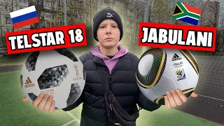 МЫ ВЕРНУЛИСЬ!!! Мяч JABULANI за 4 тысячи?