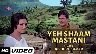 Yeh Shaam Mastani | Kishore Kumar | Rajesh Khanna | Kati Patang | Old Classic Bollywood Song
