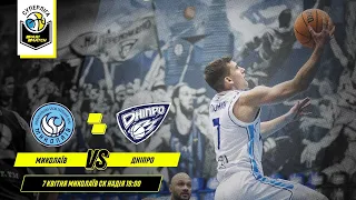 МБК "Миколаїв" - БК "Дніпро" 🏀 СУПЕРЛІГА ПАРІМАТЧ СЕЗОН 2020/21