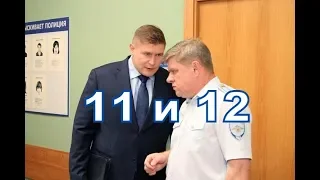 Морозова 2 сезон описание 11 и 12 СЕРИИ - Дата выхода, премьера, содержание