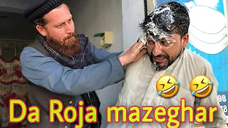 Ramzan Special Moments 2023 | Ramzan Pashto Funny Video | Bpv Star