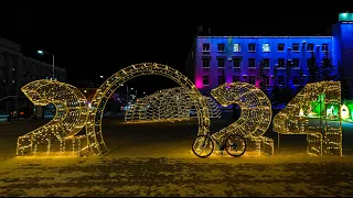 Gravel Bike - Author Ronin - Kingdom of Cold and Ice - Happy New Year 2024 -30°C vs -53°C