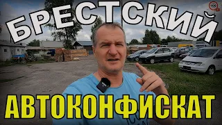 СТОЛЬКО новинок в КОНФИСКАТЕ я НЕ ВИДЕЛ уже ДАВНО, МУЛЬТИВАН, ПАСИК, РЕНО МЕГАН, ФОРД ГАЛАКСИ и ДР