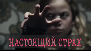 Фильмы | Ужасы, Триллер | #кино #фильмы #фильм