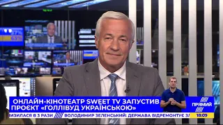 РЕПОРТЕР 18:00 від 8 вересня 2020 року. Останні новини за сьогодні – ПРЯМИЙ