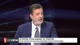 Αγρότες: στην Αθήνα τα τρακτέρ –  Όλες οι κυκλοφοριακές ρυθμίσεις