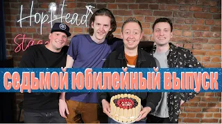 ABU SHOW №7  | Иконников Вячеслав Владимирович / Забывашка / Просила вырезать или просто врач-мерч