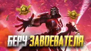 ЗАВОЕВАТЕЛЬ В РЕЖИМЕ СОЛО, БЕЗ ТИЛЬТА!😱- PUBG MOBILE 1.5